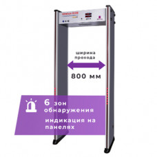 UltraScan B1000