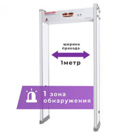 UltraScan S1000 1000 мм