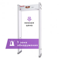 UltraScan S1000 800 мм для школ