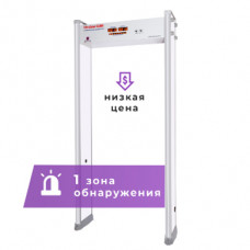 UltraScan S1000 800 мм для школ