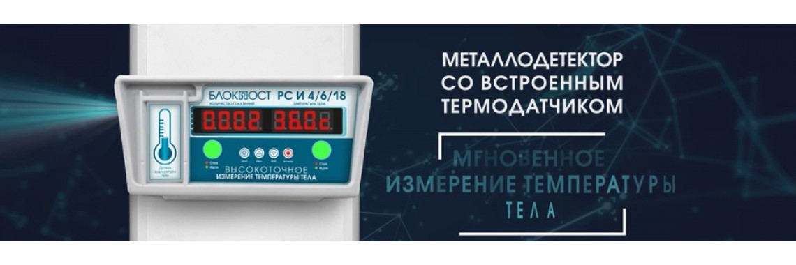 ГК ИРА-ПРОМ