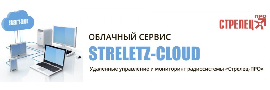Аргус-Спектр