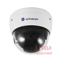 ActiveCam AC-A351D