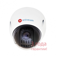 ActiveCam AC-A554