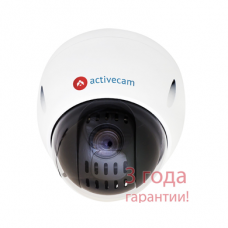 ActiveCam AC-A554