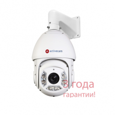 ActiveCam AC-A654IR10