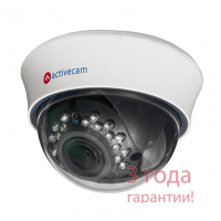 Камера видеонаблюдения ActiveCam AC-TA383IR2
