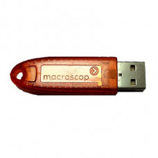 Macroscop USB-ключ Guardant