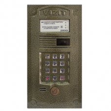 VIZIT БВД-321RCP