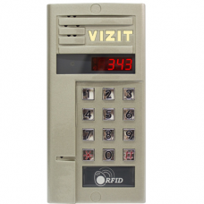 VIZIT БВД-343FCPL